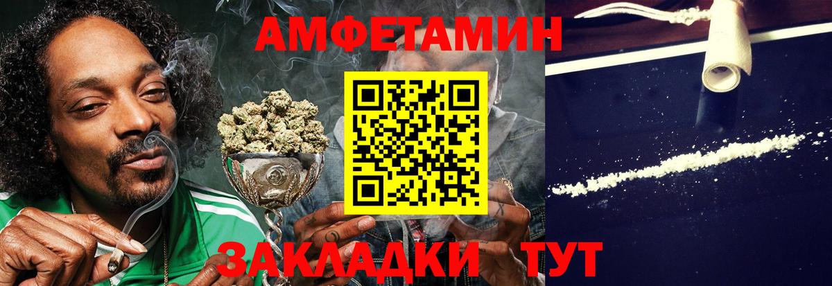 Экстази Белорецк