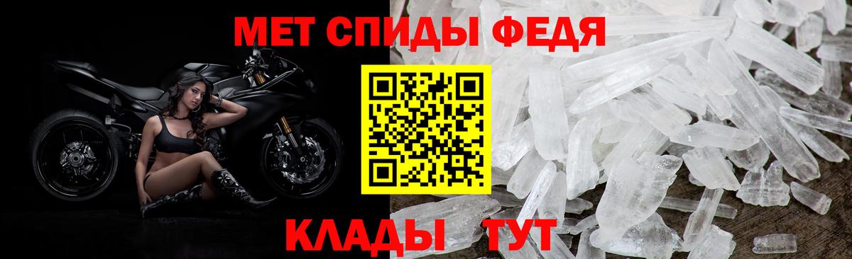 Amphetamine 97%  Вход с VPN  Белорецк 