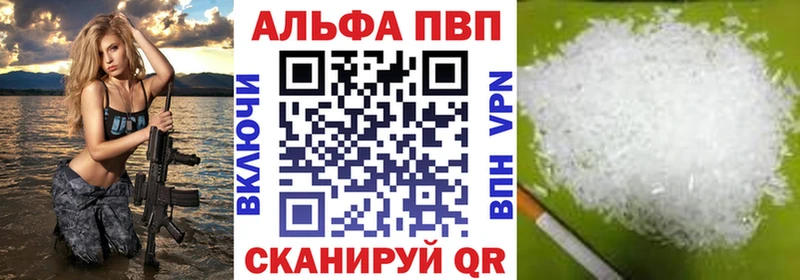 APVP СК КРИС hydra как зайти Белорецк
