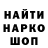 Бутират GHB Fitster Off