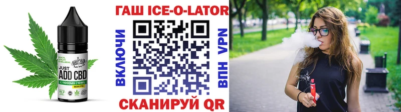 Печенье с ТГК конопля  Белорецк 