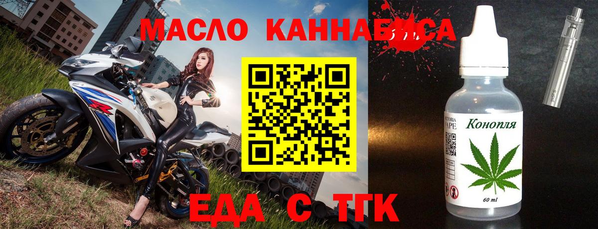 Canna-Cookies конопля Белорецк