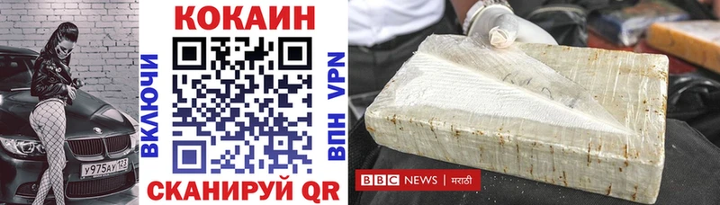 сколько стоит  Белорецк  Cocaine Перу 