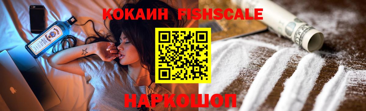 COCAIN Колумбийский  Кокаин 99%  Белорецк 