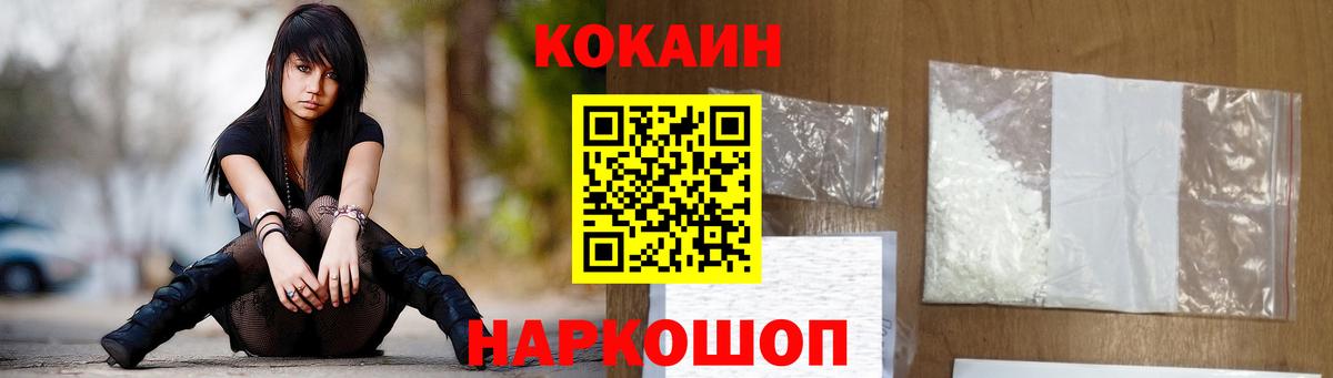 Белорецк  ГЕРОИН  Меф кристаллы  Бошки Шишки  Вход с VPN  Гашиш  ГАШ  APVP СК кристаллы 