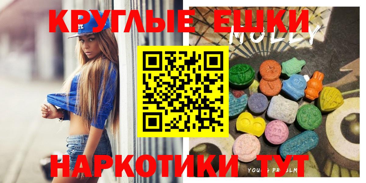Белорецк  KRAKEN как зайти  Вход с VPN  ЭКСТАЗИ  Ecstasy диски  Экстази 280мг 