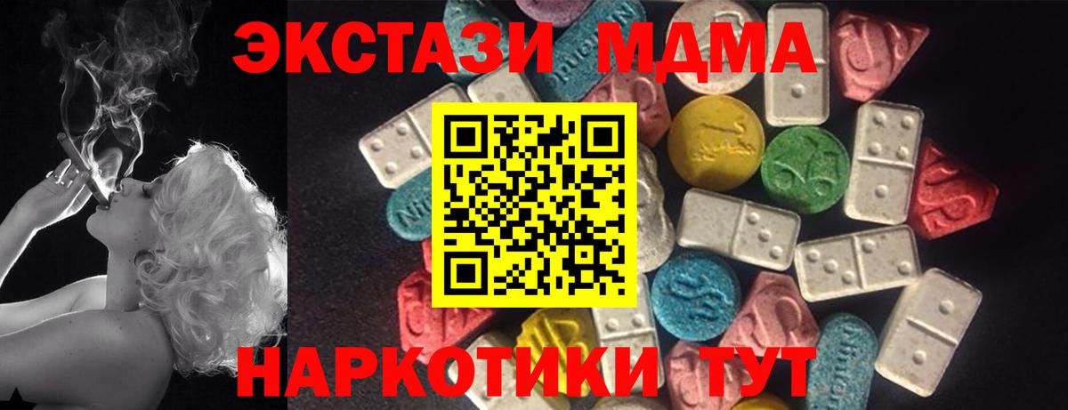 Экстази 300 mg  Экстази  Белорецк  Ecstasy Punisher 