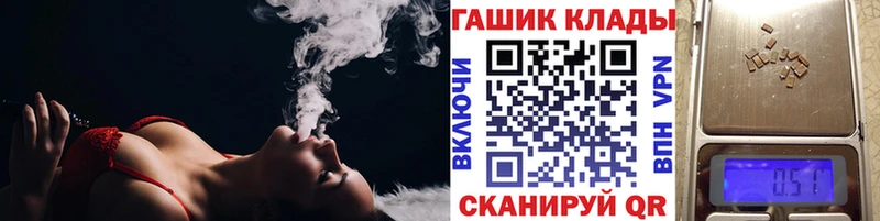 ГАШИШ Cannabis Белорецк