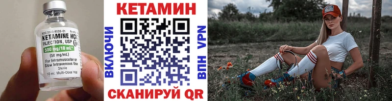 Кетамин VHQ  площадка официальный сайт  Белорецк 