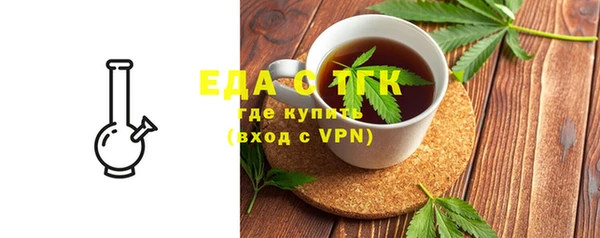 кокаин VHQ Арсеньев