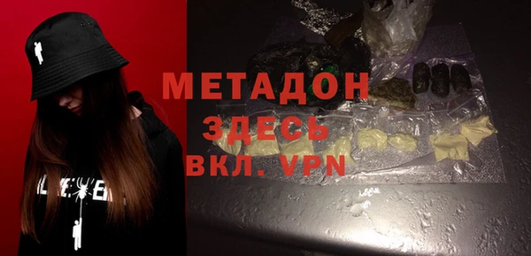 MDMA Premium VHQ Володарск