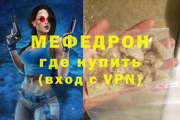 кокаин VHQ Арсеньев