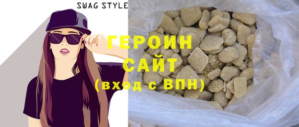 кокаин VHQ Арсеньев