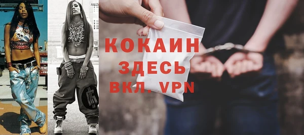 кокаин VHQ Арсеньев