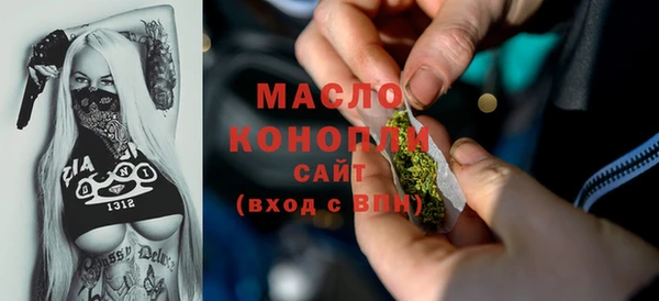 кокаин VHQ Арсеньев