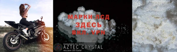бутират Мурманск