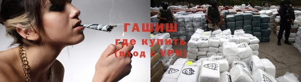 гидра Армянск