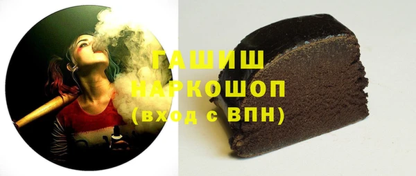 гидра Армянск