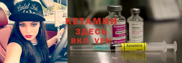кокаин VHQ Арсеньев