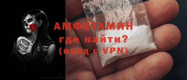 кокаин VHQ Арсеньев