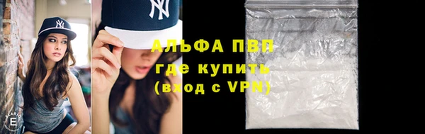кокаин VHQ Арсеньев