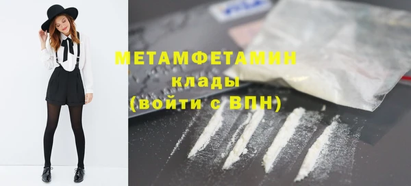 гидра Армянск