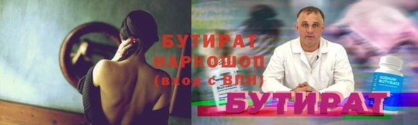 гидра Армянск