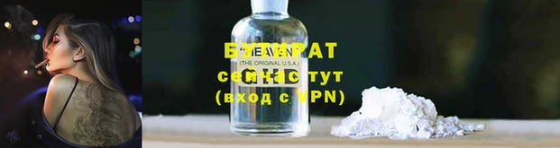 COCAINE Красноперекопск