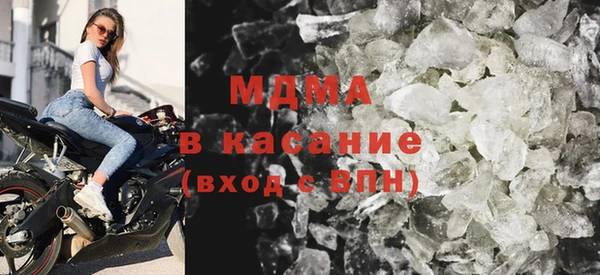 гидра Армянск