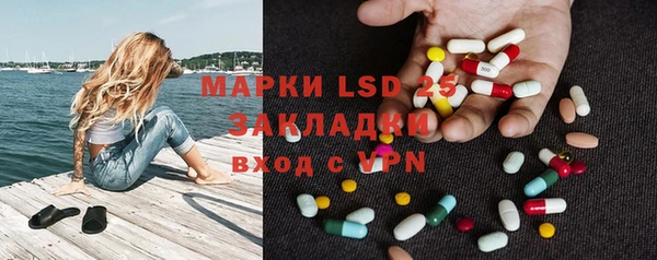 гидра Армянск