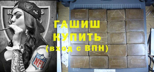 кокаин VHQ Арсеньев