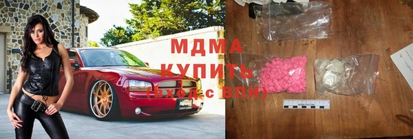 альфа пвп Аркадак