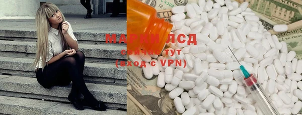 кокаин VHQ Арсеньев