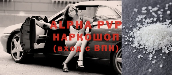 альфа пвп Аркадак