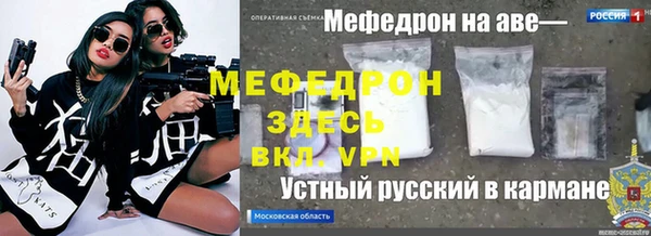 гидра Армянск