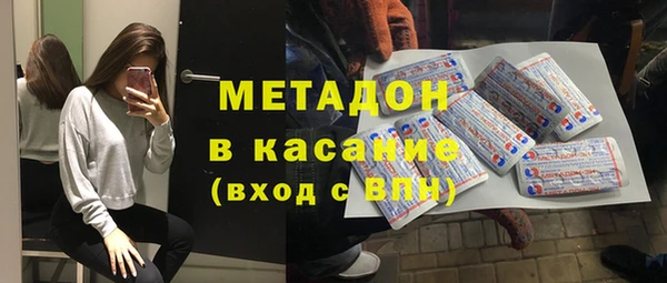 кокаин VHQ Арсеньев