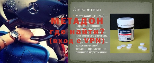гидра Армянск