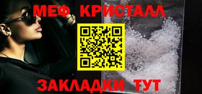 таблы Берёзовский