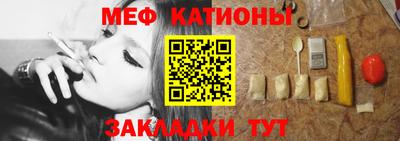 ALPHA PVP Беслан