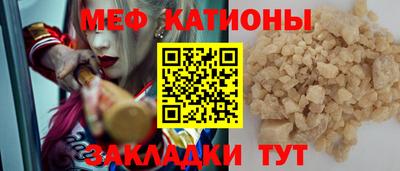 молекула духа Бийск