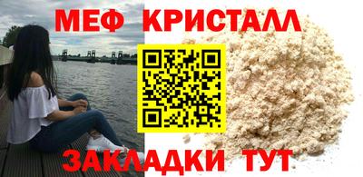 ALPHA PVP Беслан
