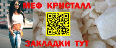 таблы Берёзовский