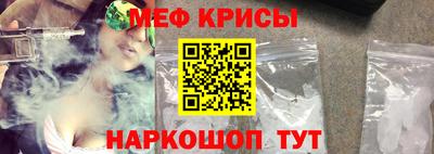 ALPHA PVP Беслан