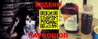 ALPHA PVP Беслан