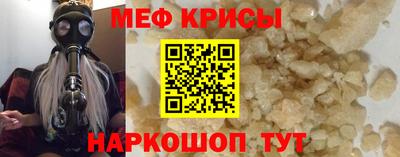 таблы Берёзовский