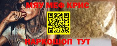 молекула духа Бийск