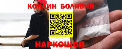 молекула духа Бийск
