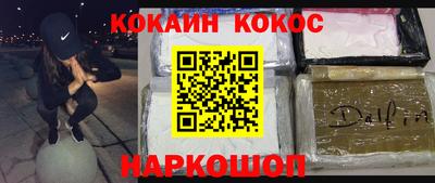 таблы Берёзовский