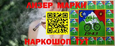 таблы Берёзовский