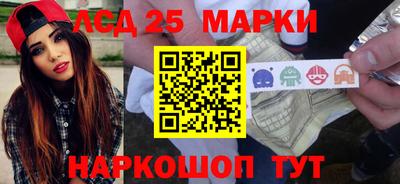 таблы Берёзовский